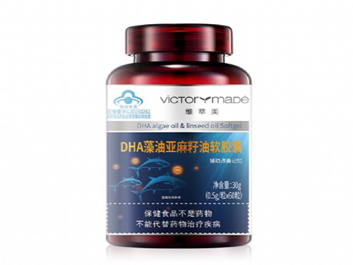 维萃美DHA藻油亚麻籽油软胶囊的功效与作用 维萃美DHA的用法用量