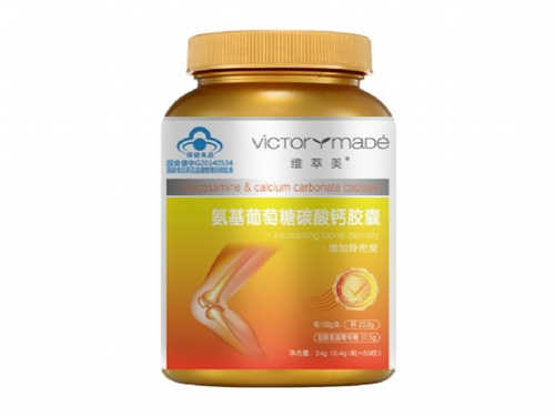 维萃美维骨力价格多少