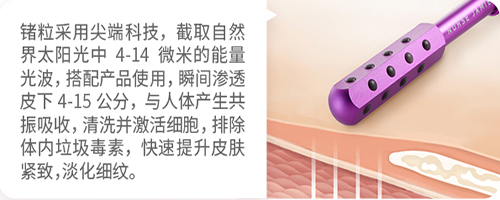 唤醒美丽肌肤，从仙格丽锗粒美容按摩棒开??