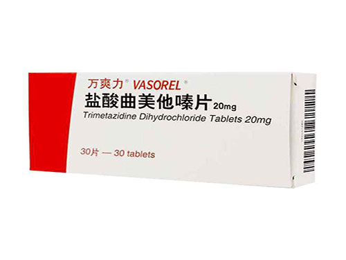 吃盐酸曲美他嗪片多久见效