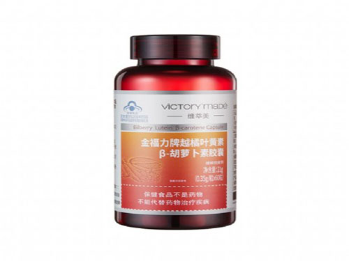 越橘益视胶囊怎么?&nbsp;?