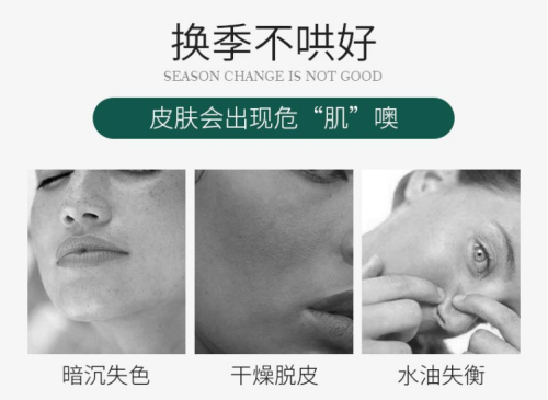 ZEDD超强补水面膜,让你夏季也能保持肌肤水嫩