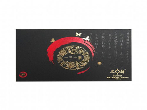 红姜黄的食用方法