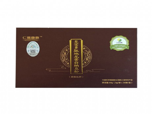 至宝多肽管用???