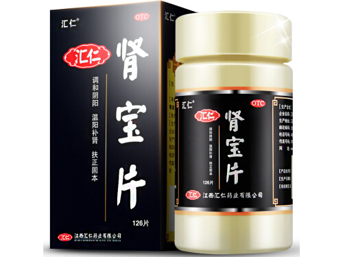 肾宝片能治早迣吗 肾宝片有用吗