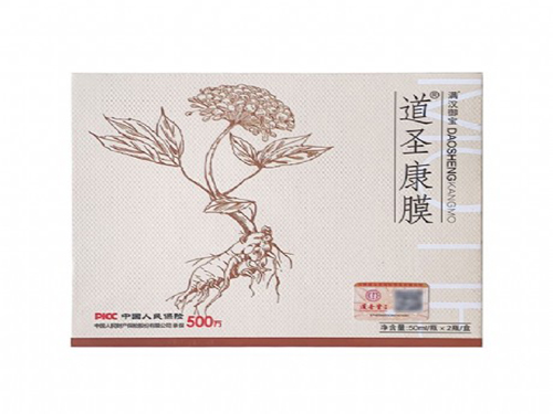 道圣康膜能治风湿吗