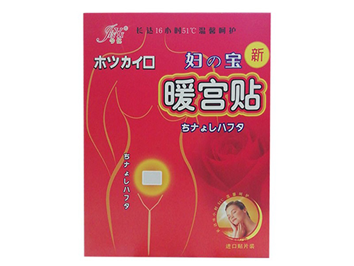 瑞叶暖宫贴哪里有卖的