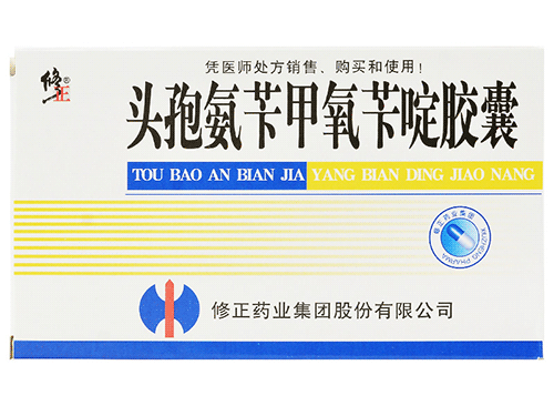 頭孢氨芐膠囊的用法用量 頭孢氨芐膠囊和阿莫西林可以一起吃嗎