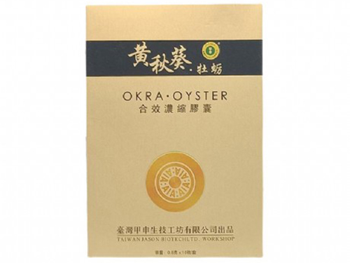 蓝金战士黄精牡蛎压片糖果是什么药 蓝金战士有什么作用