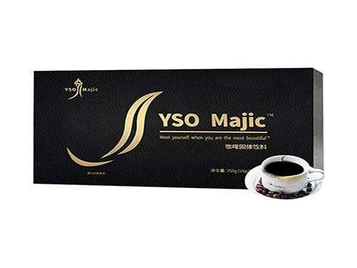 yso黑金咖啡效果怎么样 yso咖啡食用方法