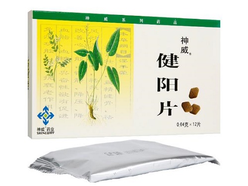 健阳片哪里有卖的