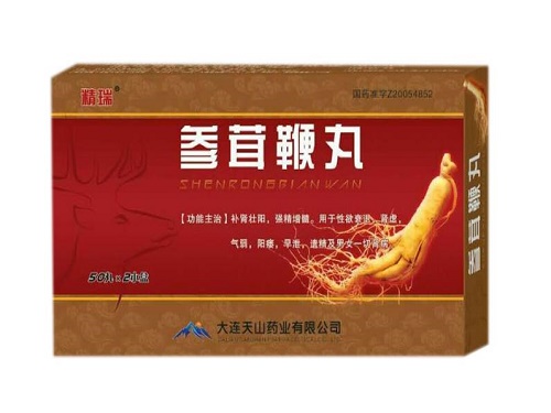 参茸鞭丸的禁忌