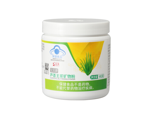 芦荟王浆矿物粉的功效和作用 芦荟王浆矿物粉副作用