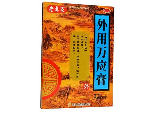 外用萬(wàn)應(yīng)膏的價(jià)格多少錢