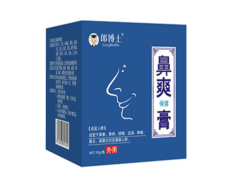 郎博士鼻爽膏对鼻炎有效吗