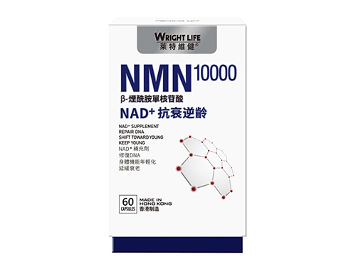 nmn10000的功效与作用 nmn10000多少钱