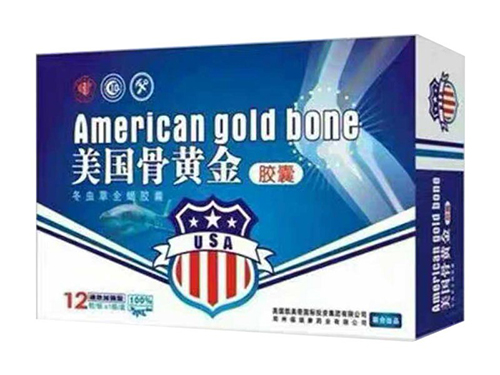 美国骨黄金软胶囊是中成药吗 美国骨黄金软胶囊多少钱一盒