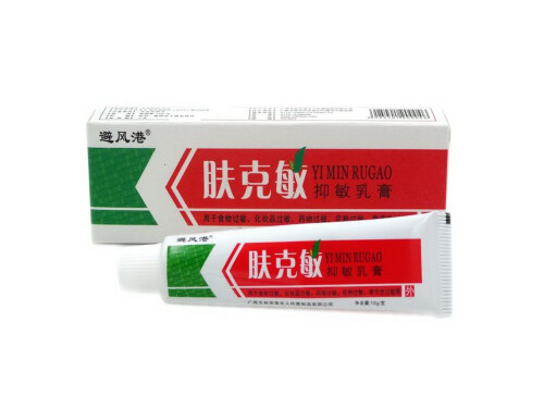 肤克敏抑敏乳膏的作用与功效 肤克敏抑敏乳膏可以给宝宝用吗