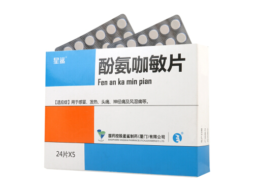 酚氨咖敏片的副作用 酚氨咖敏片的用法用量