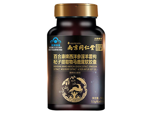 神度他达那非有延时效果吗 神度他达那非提前多久吃效果最好