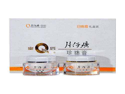 珍珠粉哪个好用