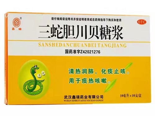 三蛇胆川贝糖浆的用法用量 三蛇胆川贝糖浆可以喝咽喉痒吗