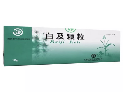 白及颗粒的副作用