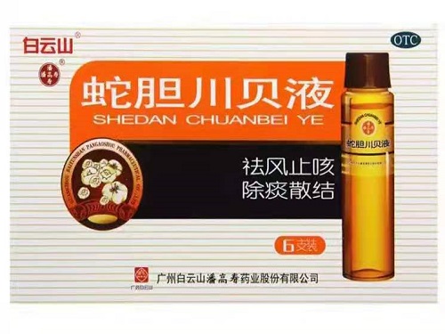 蛇胆川贝液的用法用量