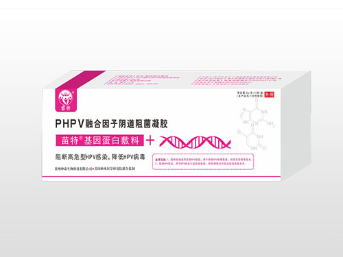 苗特基因蛋白敷料是什么药 抗HPV苗特基因蛋白敷料多少钱