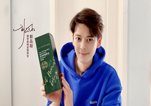 久坐不运动肚子大!维萃美润肠通便三件套排油去脂,维护肠道健康