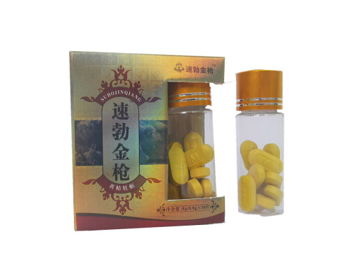 速勃金枪效果怎么样 速勃金枪效果怎么样用