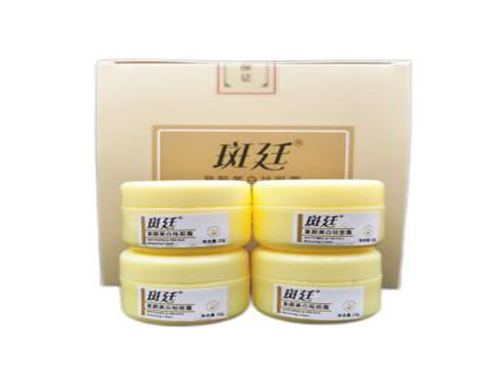 斑廷美白祛斑霜好用吗