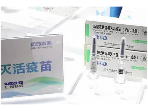 北京生物和科兴中维是同一种疫苗吗 打一针新冠疫苗的安全风险高吗