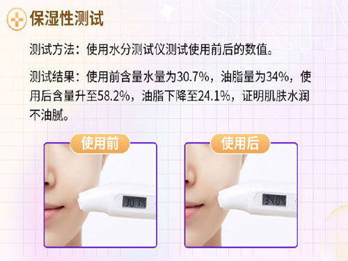 抗衰要趁早!仙格丽活细胞面膜教你如何留住青春