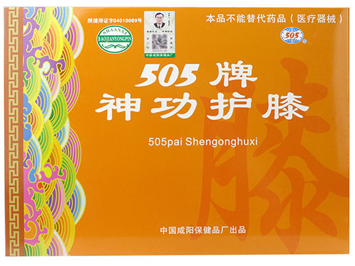 505牌神功護(hù)膝好不好 505牌神功護(hù)膝是一次性的嗎