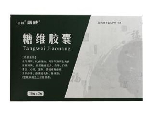 糖維膠囊的說明書