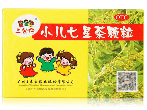 小儿七星茶颗粒的作用与功效 小儿清清茶颗粒儿童用量