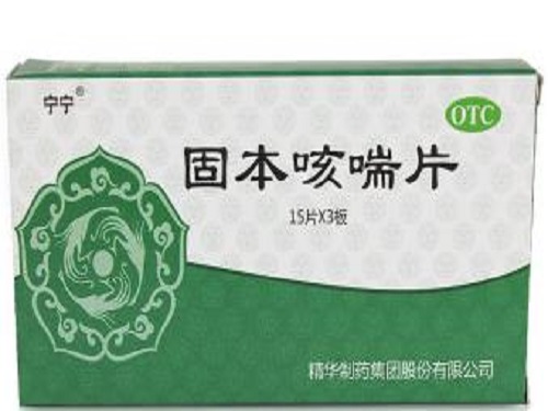 固本咳喘片的价格多少钱