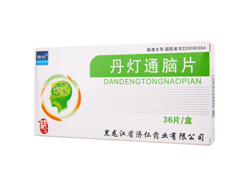 丹灯通脑片的用法用量