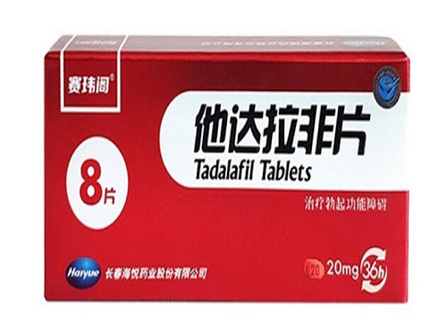 他达那非片怎么服用