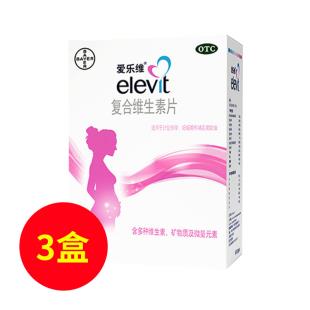 爱乐维(Elevit)孕期复合维生素三盒装