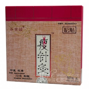 贴针灸(tiezhenjiu)谷世喆瘦针灸 砭贴50贴/盒