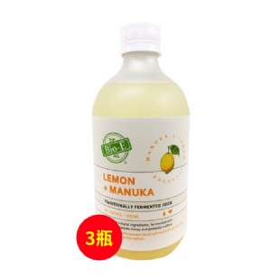 澳洲bio-E(bio-E)天然柠檬水果酵素【3瓶装】