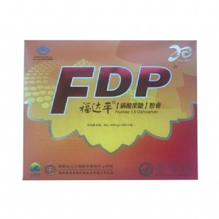 福达平(FDP)磷酸果糖胶囊120粒