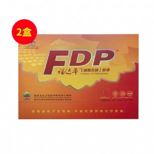 福达平(FDP)磷酸果糖胶囊120粒*2盒