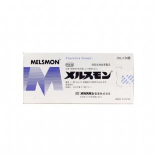 日本美思滿（Melsmon）人胎素50支/盒