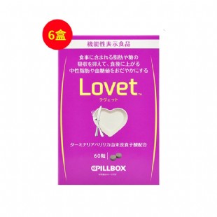 日本PILLBOX（PILLBOX）Pillbox_LOVET热控分解糖脂阻隔热量吸收精华酵素60粒*6盒一疗程
