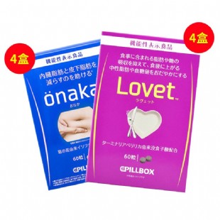 日本PILLBOX（PILLBOX）Pillbox_Onaka&LOVET膳食植物纤维酵素控糖分解60粒*8盒