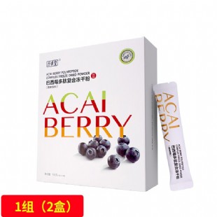 纤修堂(Xianxiutang）巴西莓多肽复合冻干粉2.0  1组（2盒*15条）