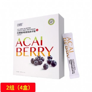 纤修堂(Xianxiutang）巴西莓多肽复合冻干粉2.0  2组（4盒*15条）